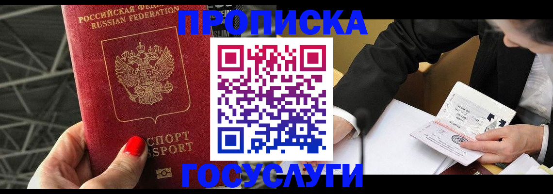 регистрация для дет. сада в Дивногорске