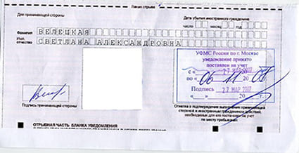 временная регистрация в Дивногорске